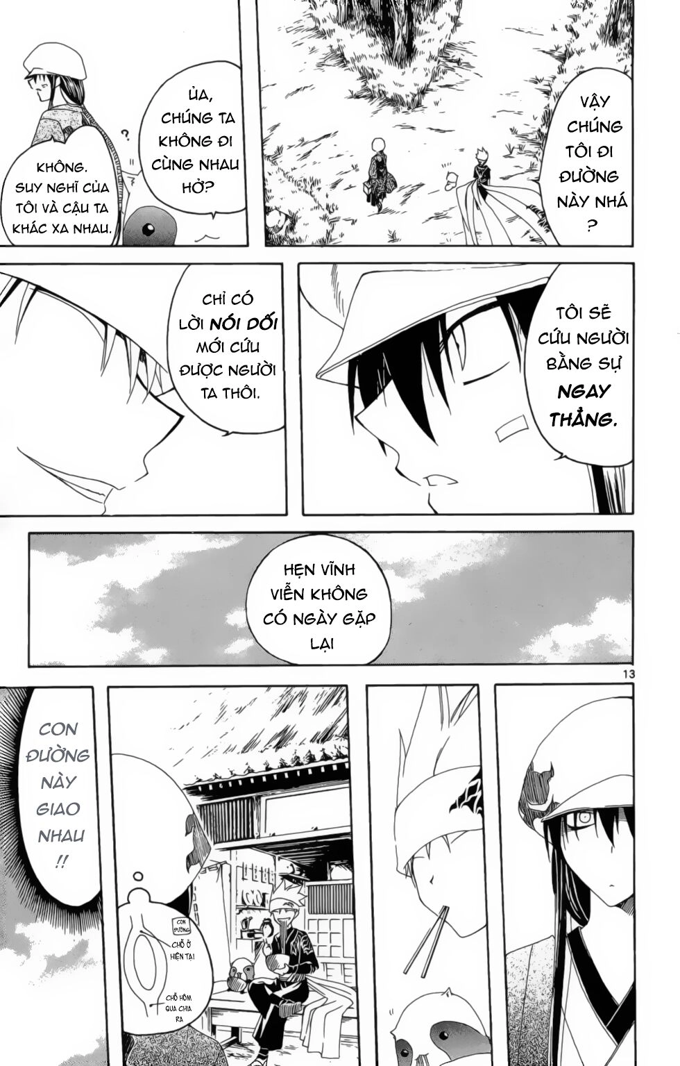 Itsuwaribito Utsuho Azako Chapter 8 - 14