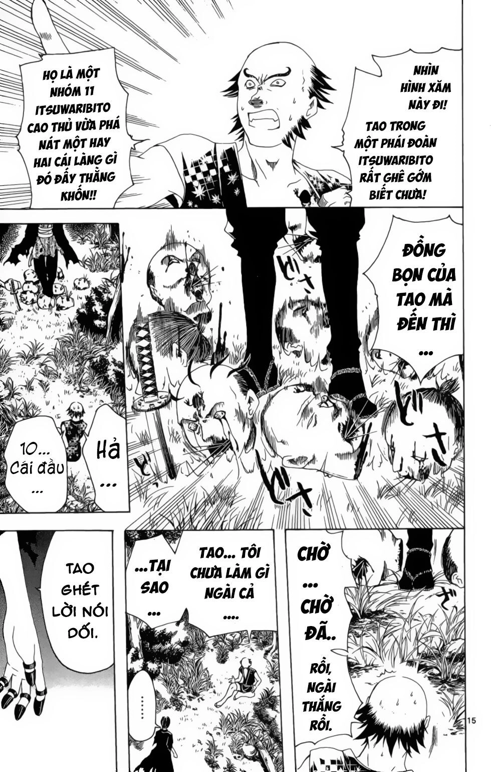 Itsuwaribito Utsuho Azako Chapter 8 - 16