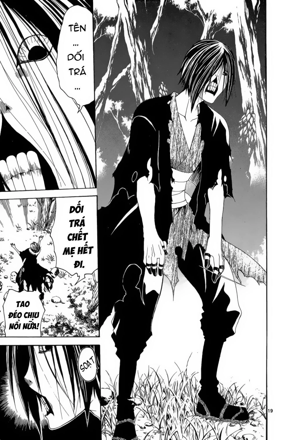 Itsuwaribito Utsuho Azako Chapter 8 - 20