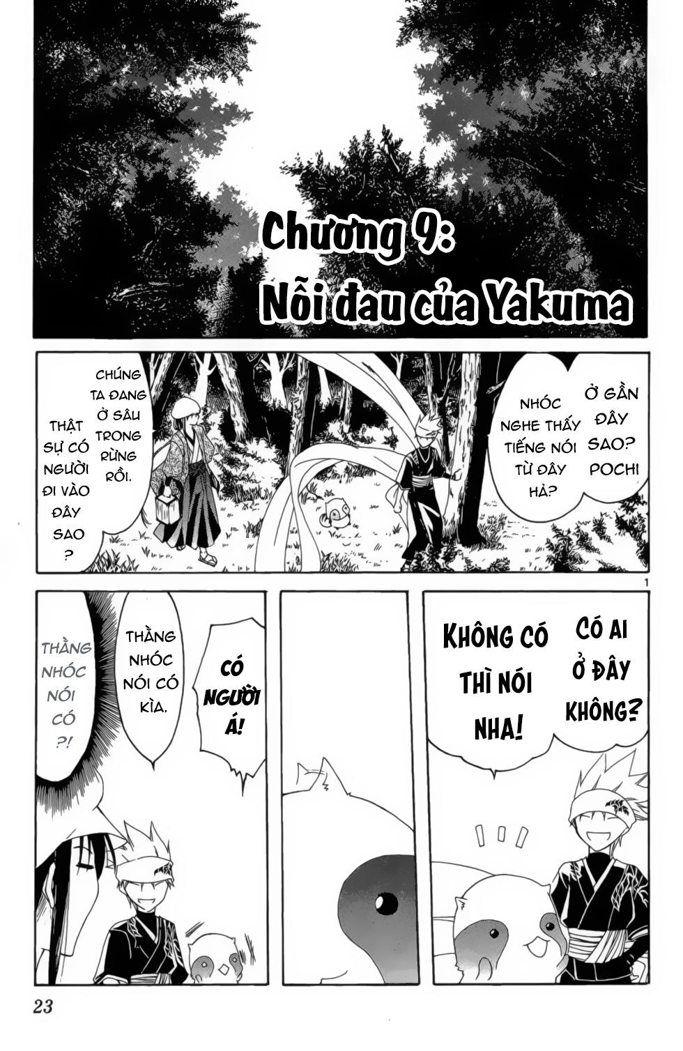 Itsuwaribito Utsuho Azako Chapter 9 - 2