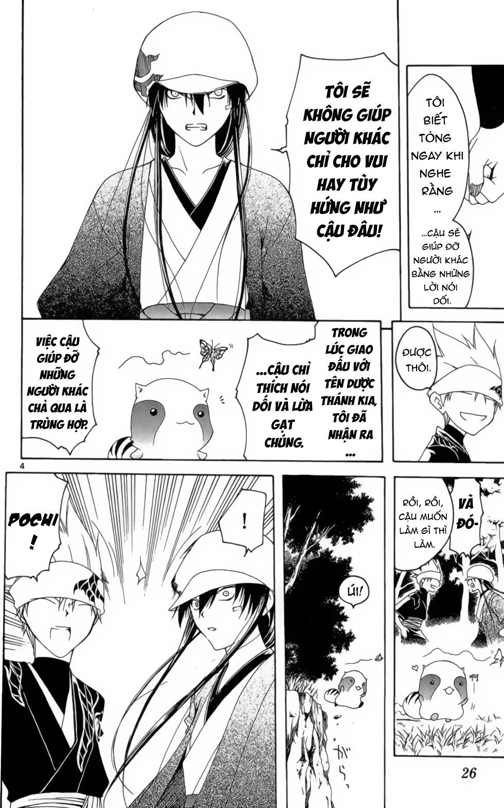 Itsuwaribito Utsuho Azako Chapter 9 - 5