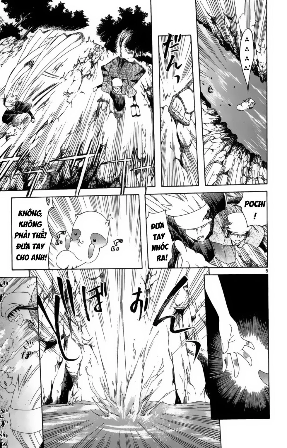 Itsuwaribito Utsuho Azako Chapter 9 - 6