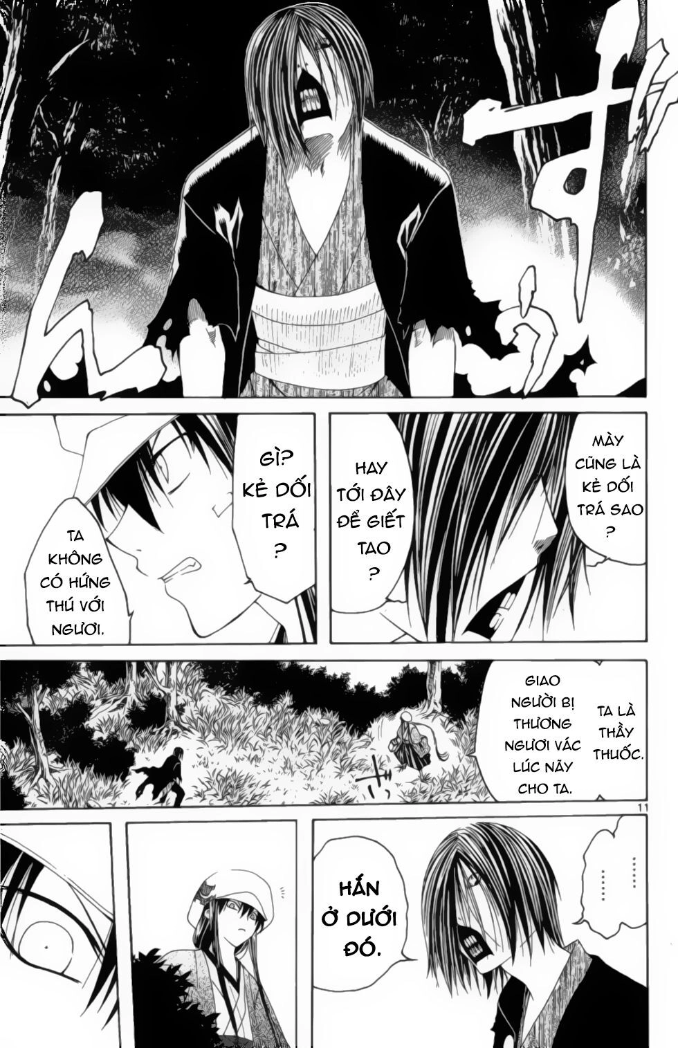 Itsuwaribito Utsuho Azako Chapter 9 - 12