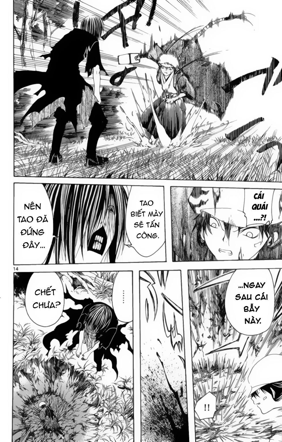 Itsuwaribito Utsuho Azako Chapter 9 - 15