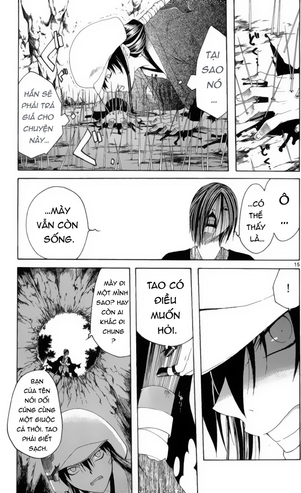 Itsuwaribito Utsuho Azako Chapter 9 - 16