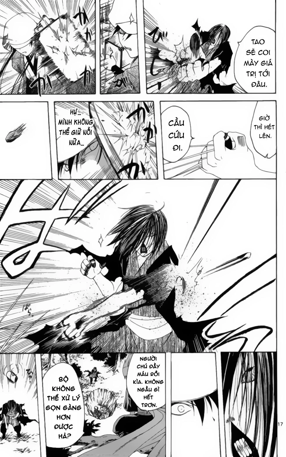 Itsuwaribito Utsuho Azako Chapter 9 - 18