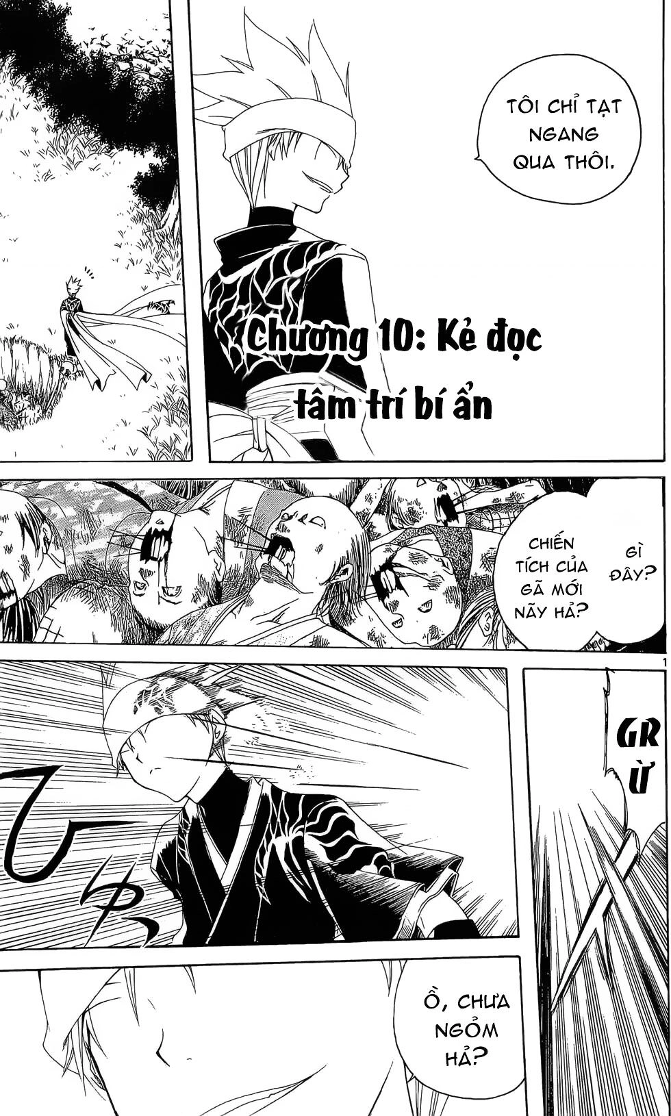 Itsuwaribito Utsuho Azako Chapter 10 - 2