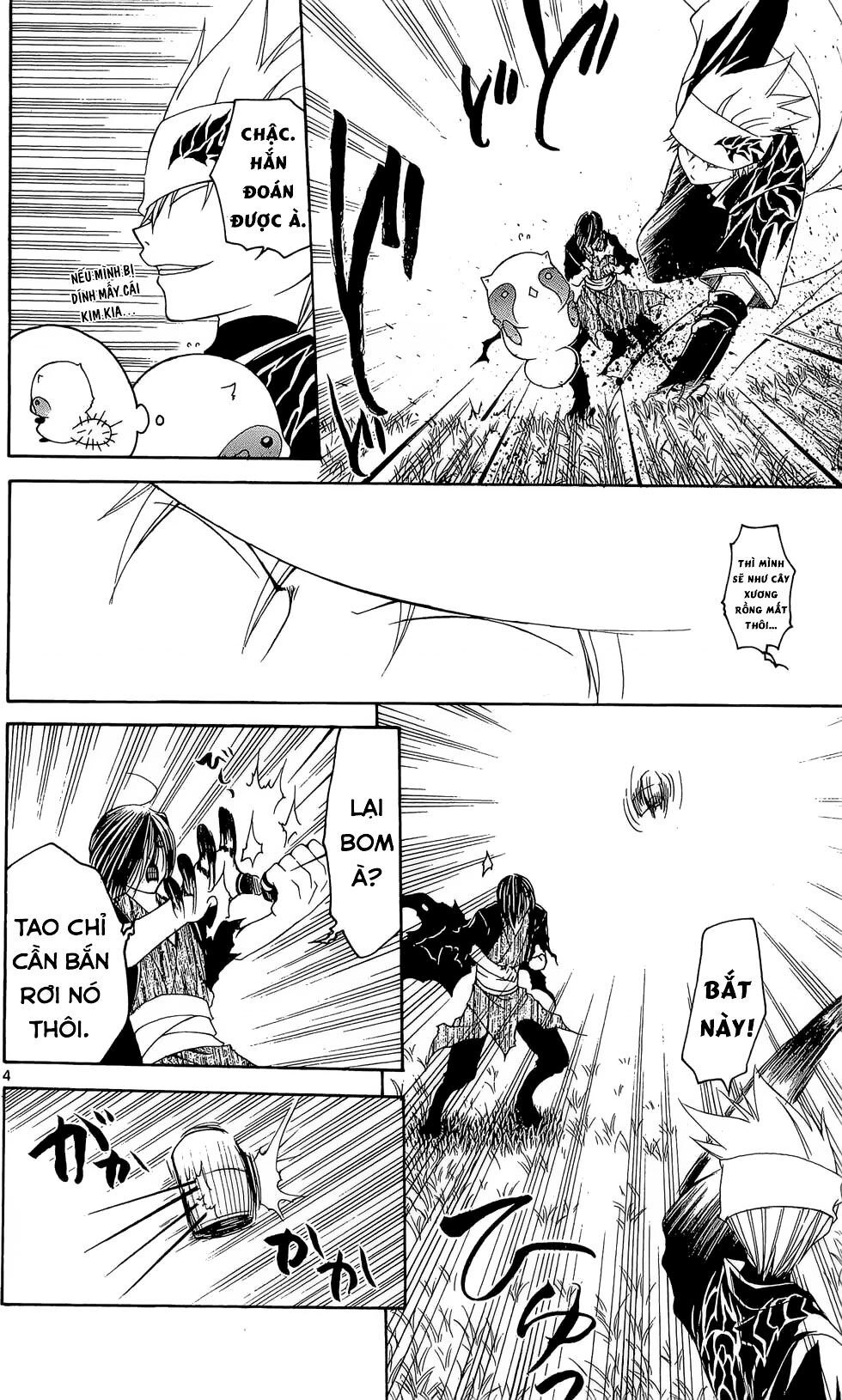 Itsuwaribito Utsuho Azako Chapter 10 - 5