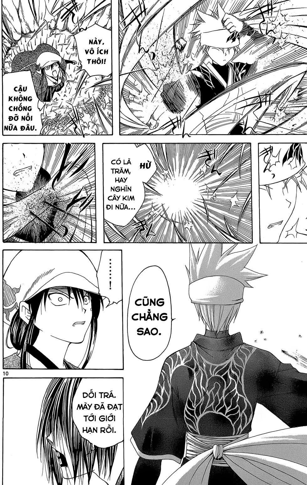 Itsuwaribito Utsuho Azako Chapter 10 - 11