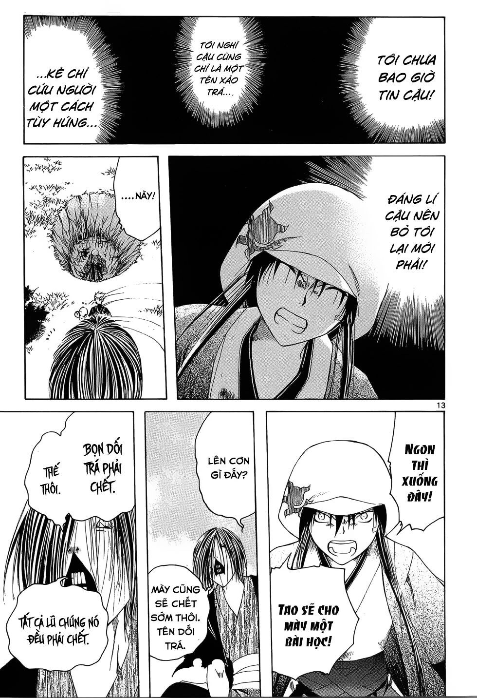 Itsuwaribito Utsuho Azako Chapter 10 - 14