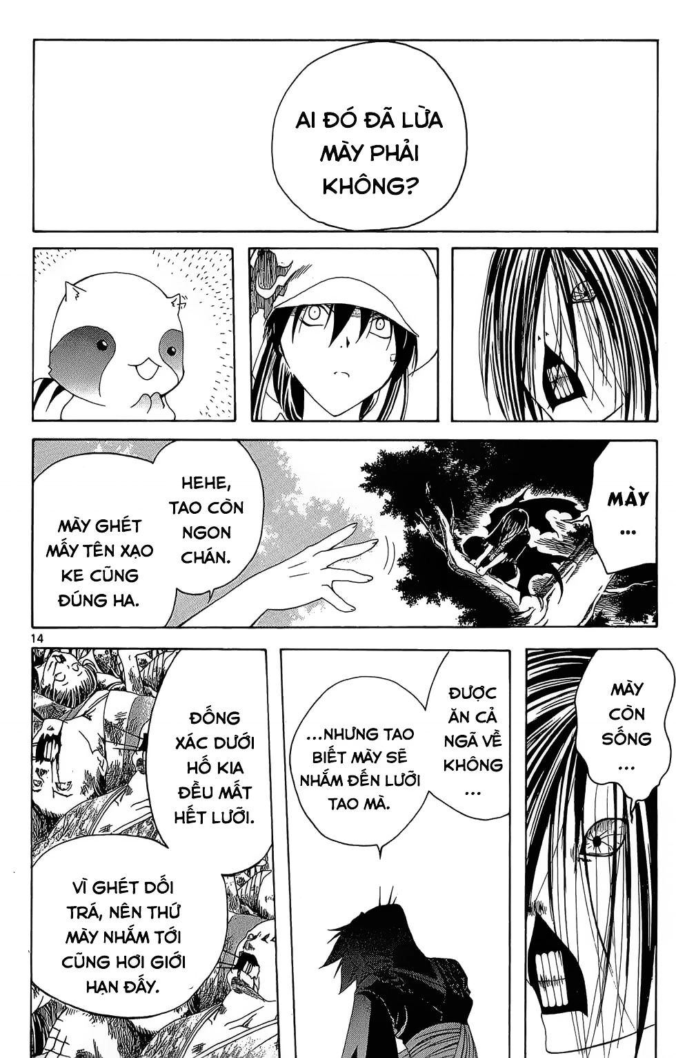 Itsuwaribito Utsuho Azako Chapter 10 - 15