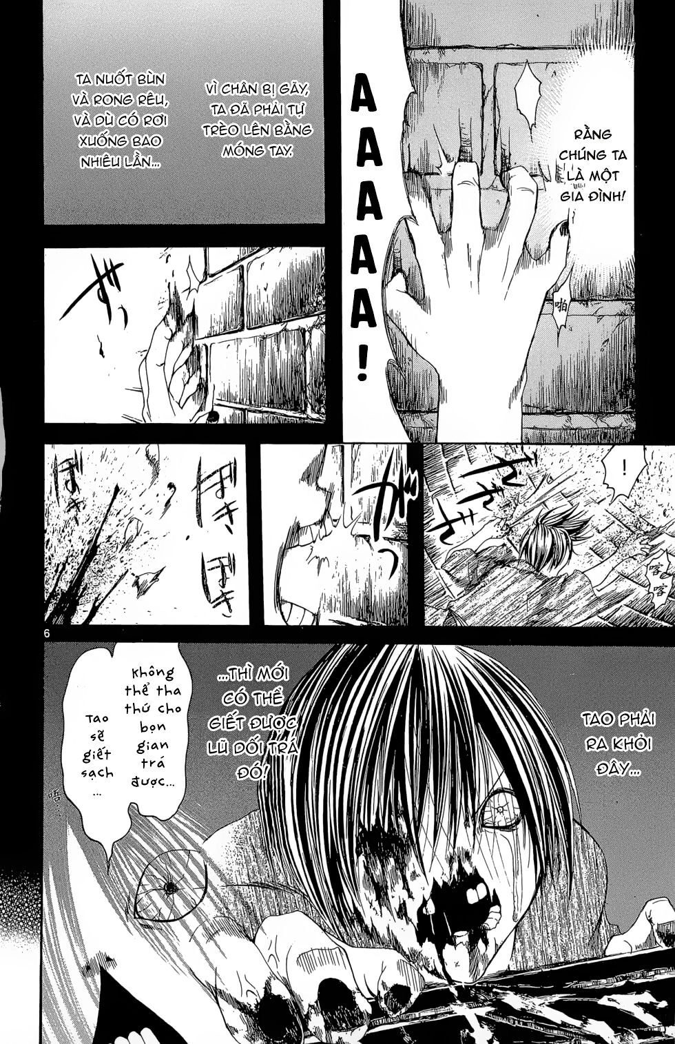 Itsuwaribito Utsuho Azako Chapter 11 - 7