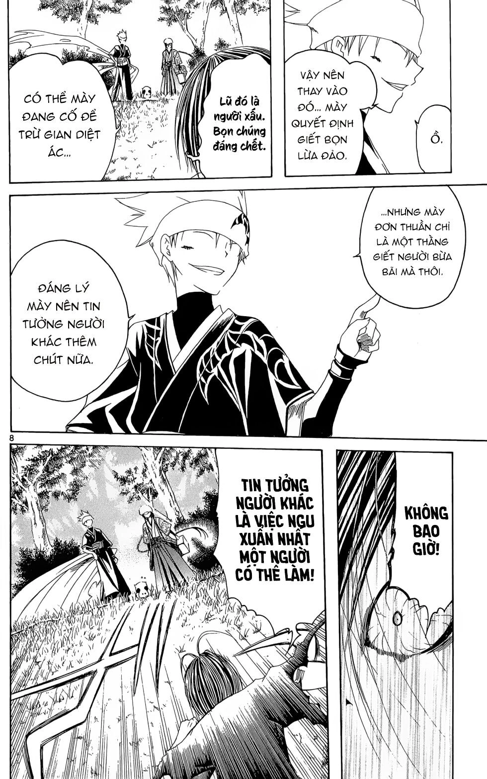 Itsuwaribito Utsuho Azako Chapter 11 - 9