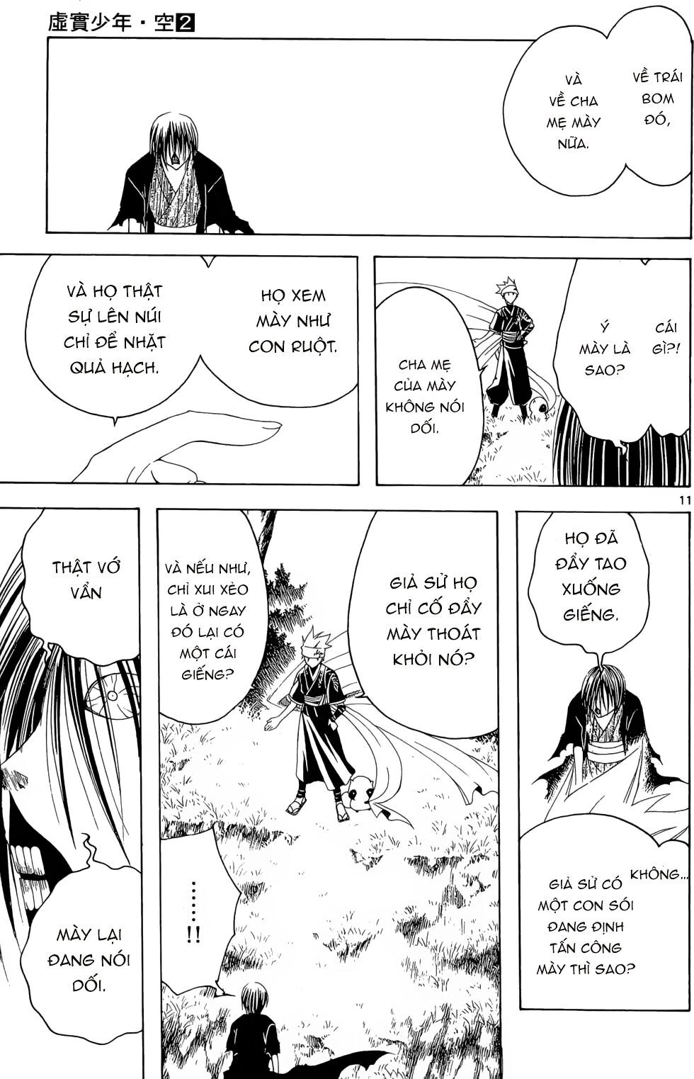 Itsuwaribito Utsuho Azako Chapter 11 - 12