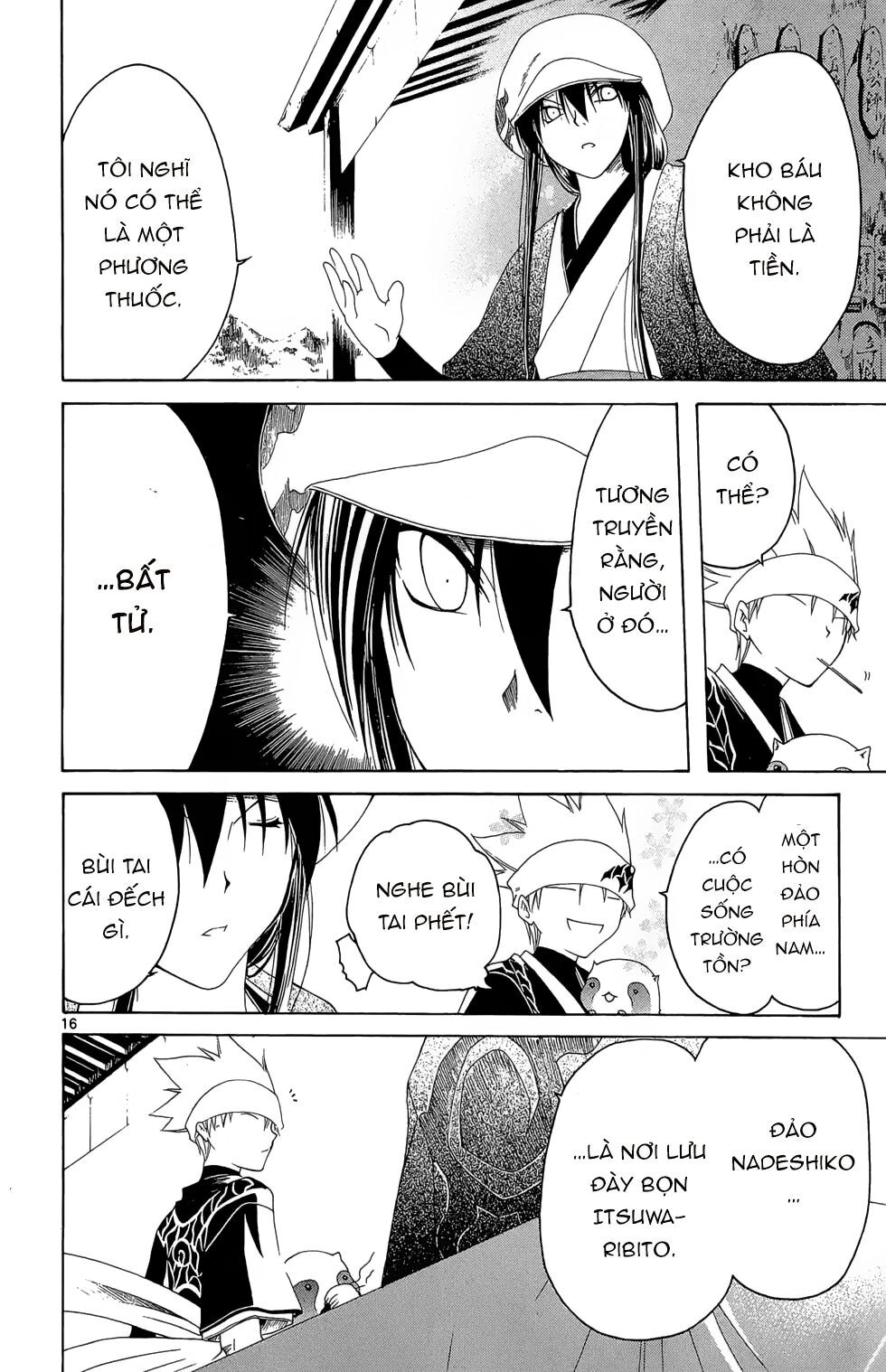 Itsuwaribito Utsuho Azako Chapter 11 - 17