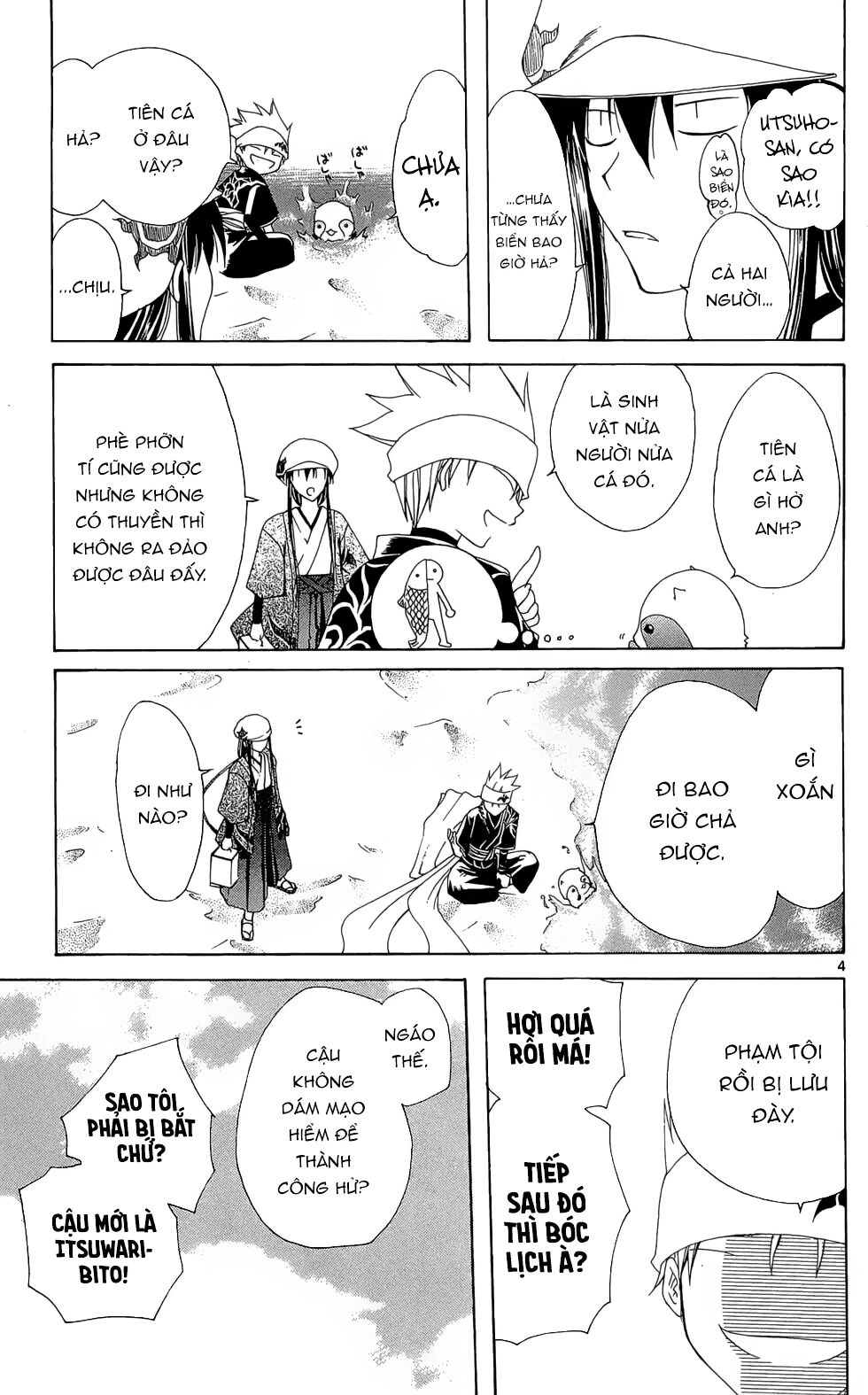 Itsuwaribito Utsuho Azako Chapter 12 - 5