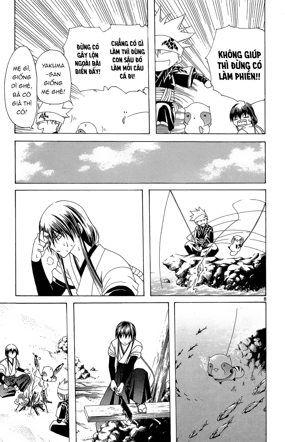 Itsuwaribito Utsuho Azako Chapter 12 - 9