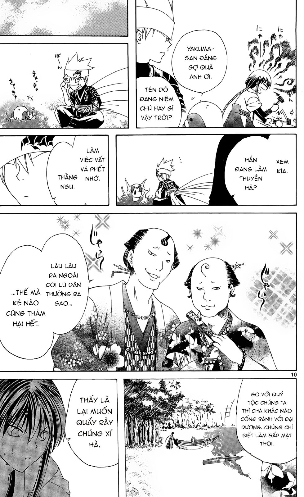 Itsuwaribito Utsuho Azako Chapter 12 - 11