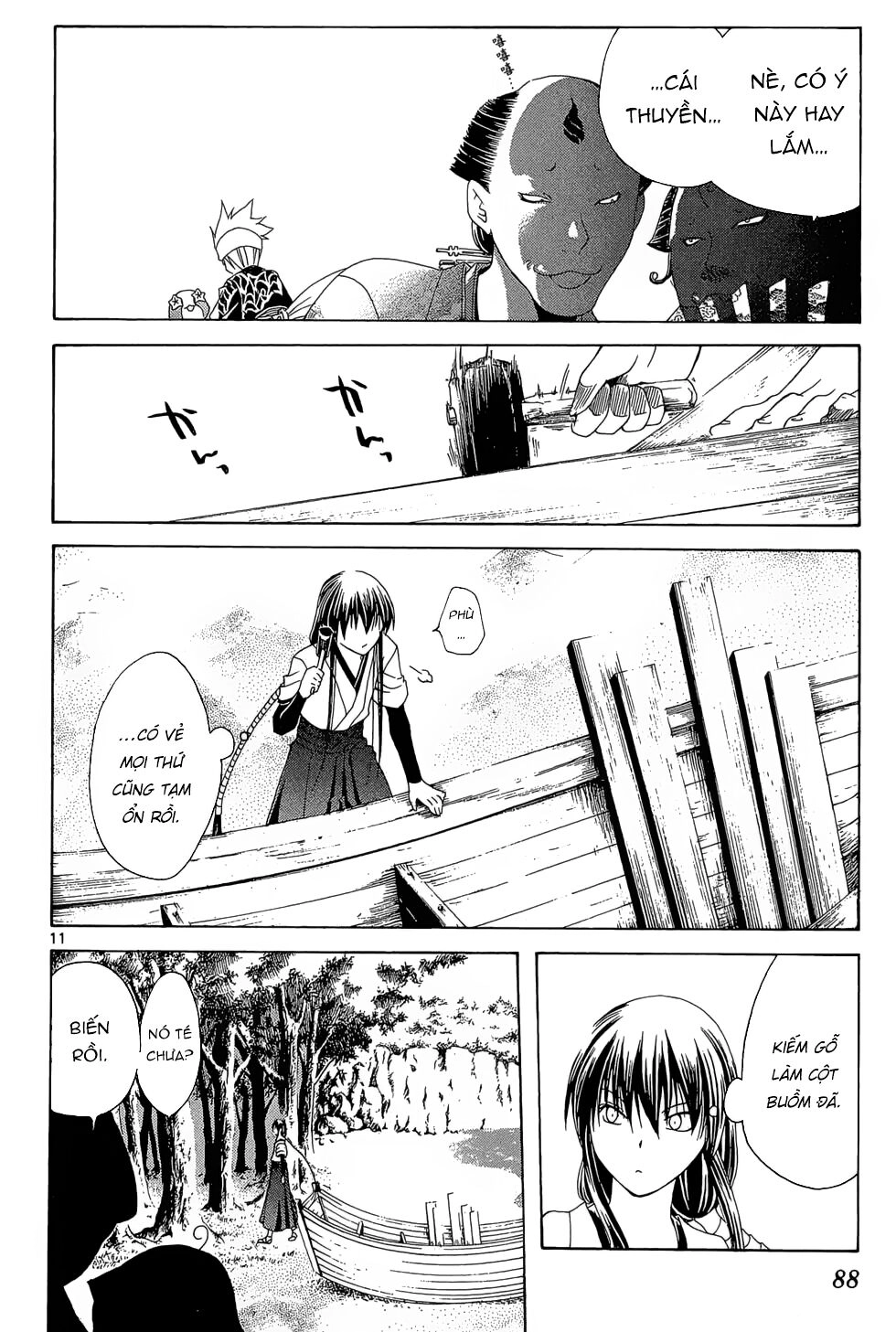 Itsuwaribito Utsuho Azako Chapter 12 - 12