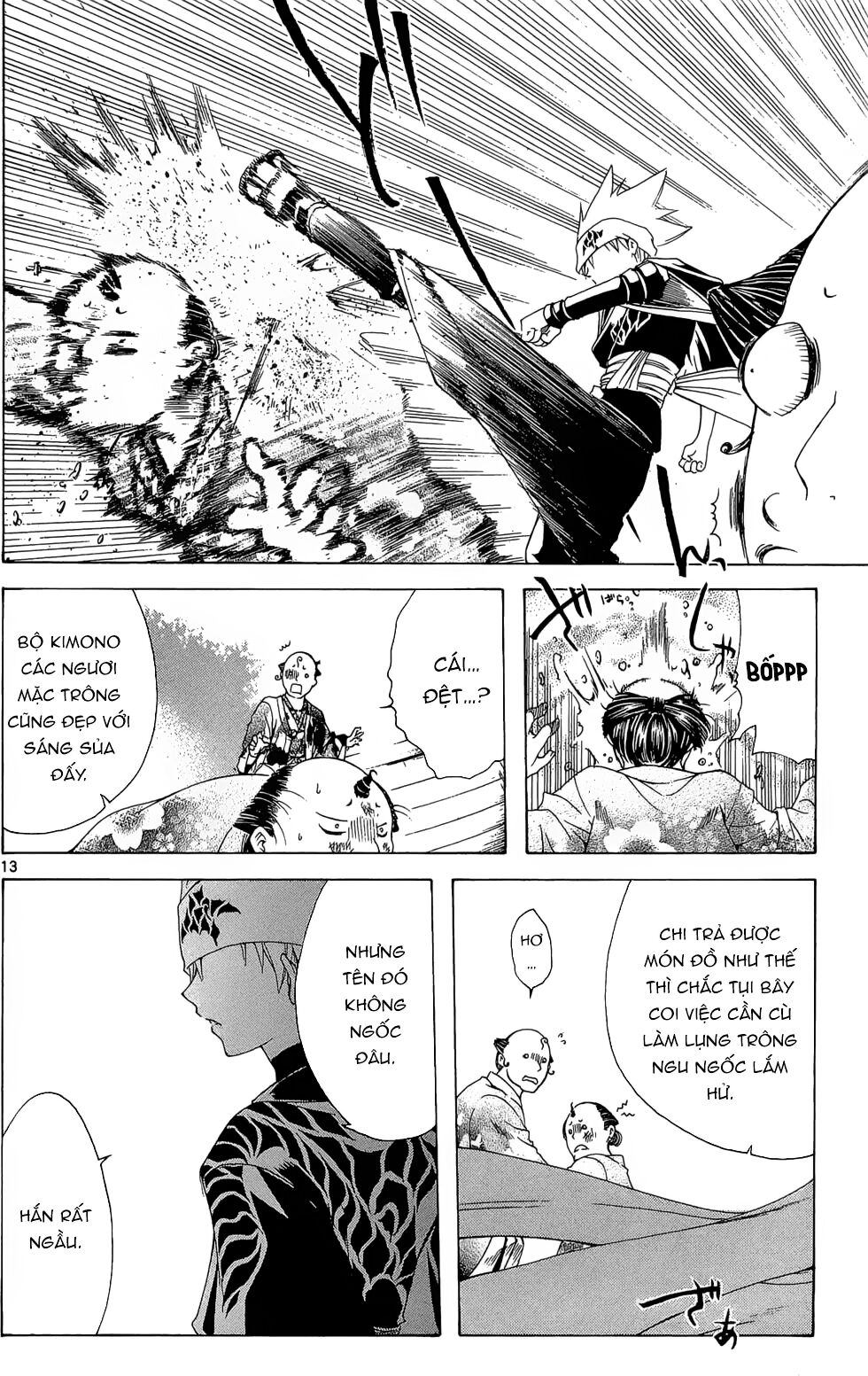 Itsuwaribito Utsuho Azako Chapter 12 - 14