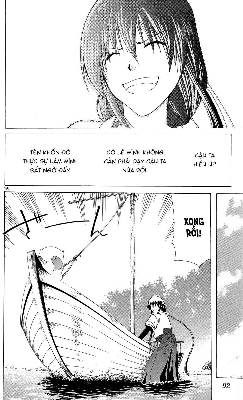 Itsuwaribito Utsuho Azako Chapter 12 - 16