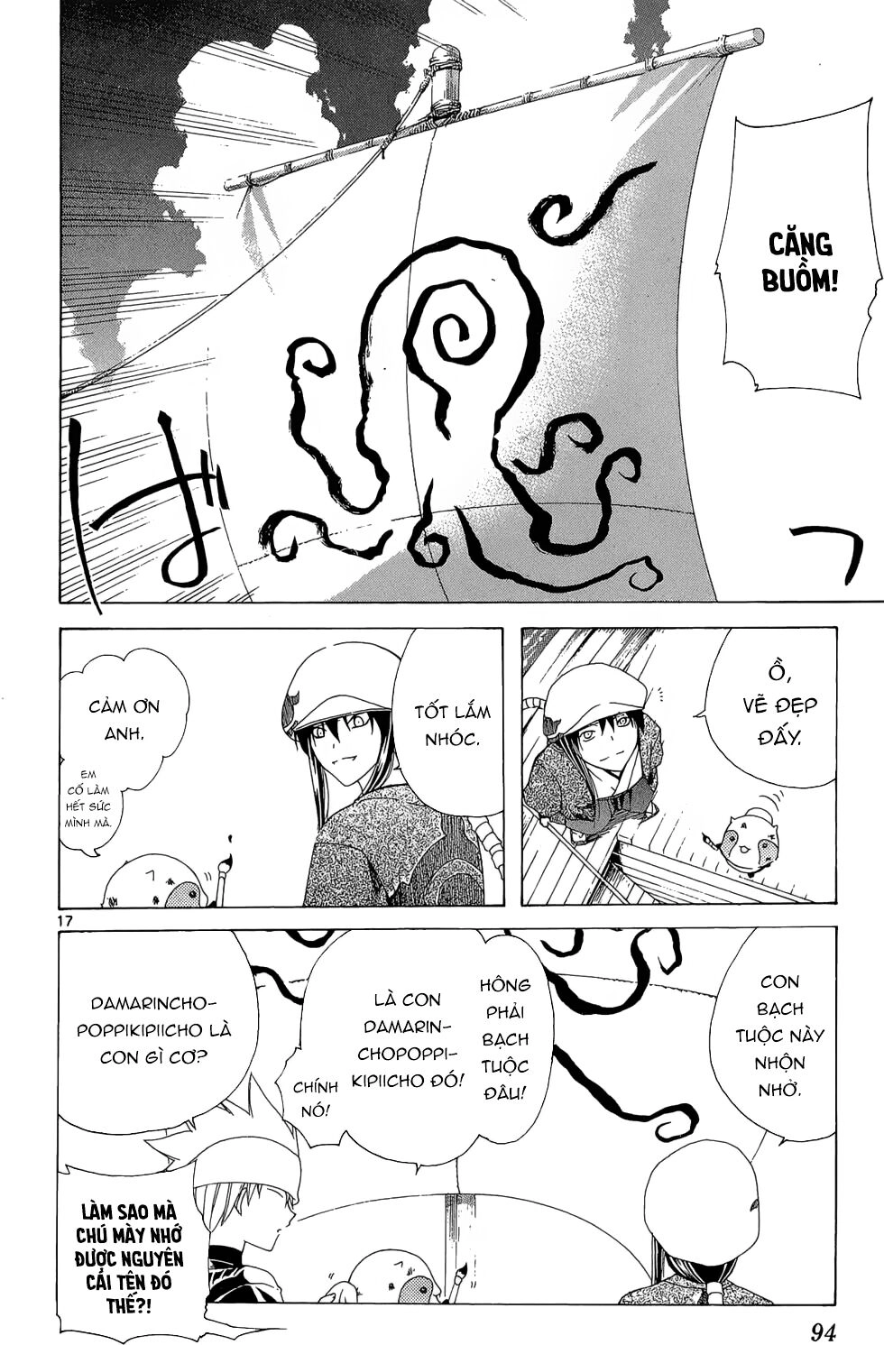 Itsuwaribito Utsuho Azako Chapter 12 - 18