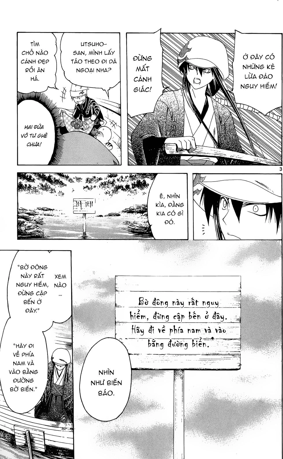 Itsuwaribito Utsuho Azako Chapter 13 - 4