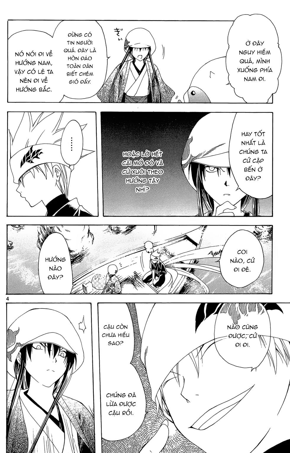 Itsuwaribito Utsuho Azako Chapter 13 - 5