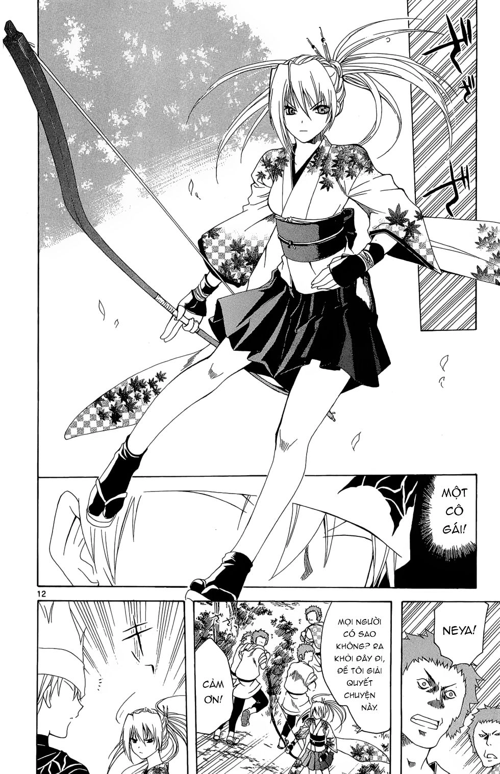 Itsuwaribito Utsuho Azako Chapter 13 - 13