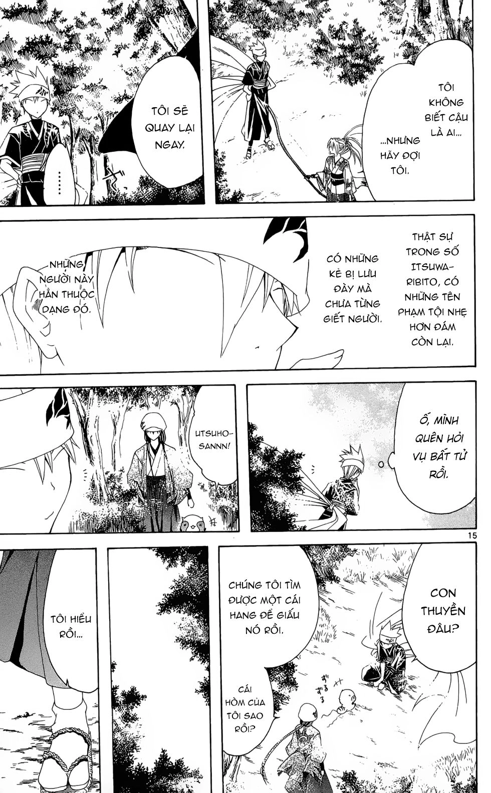 Itsuwaribito Utsuho Azako Chapter 13 - 16