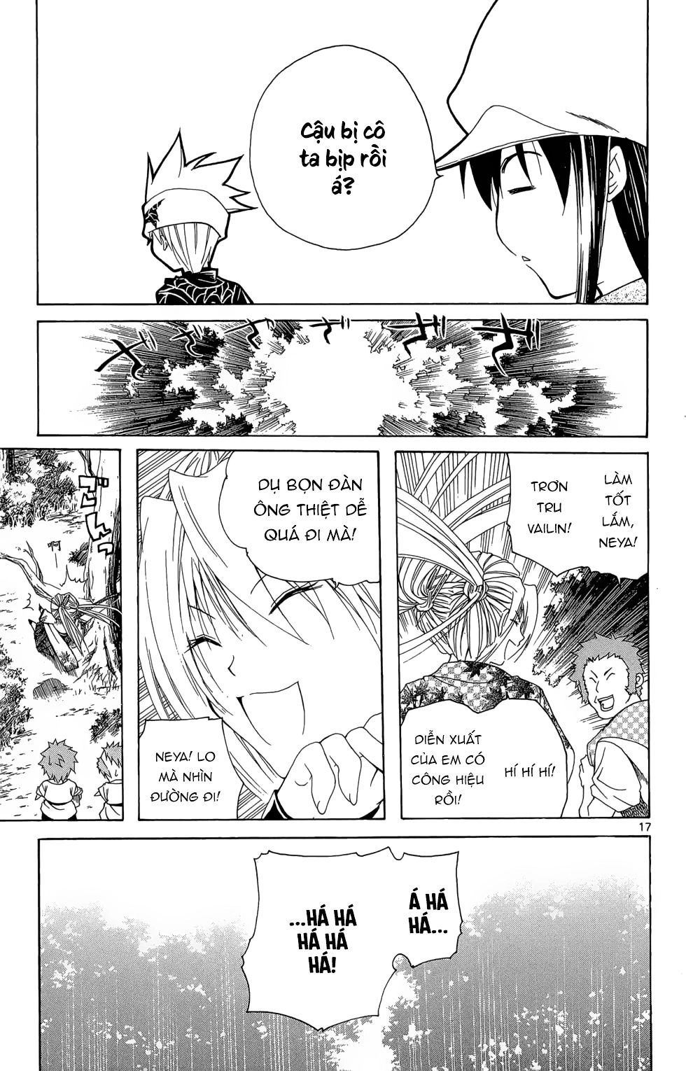 Itsuwaribito Utsuho Azako Chapter 13 - 18