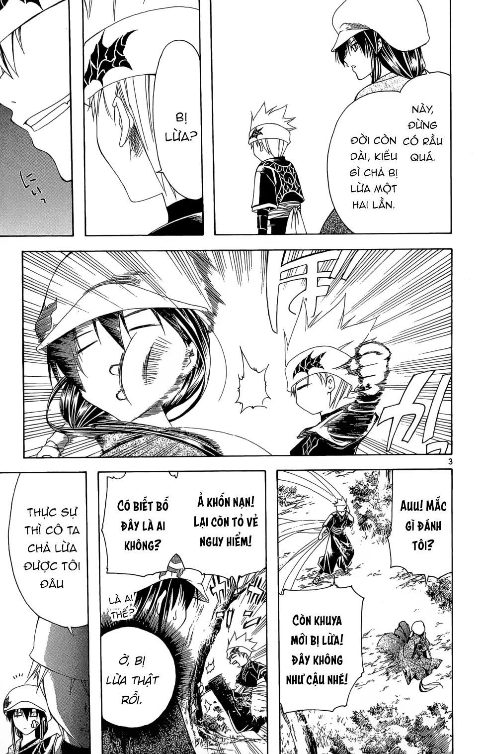 Itsuwaribito Utsuho Azako Chapter 14 - 4