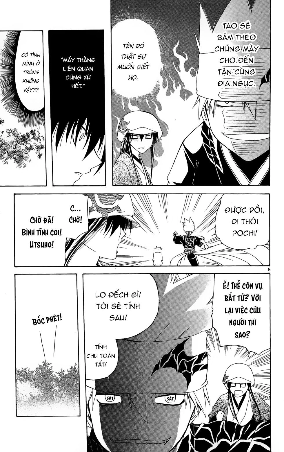 Itsuwaribito Utsuho Azako Chapter 14 - 6