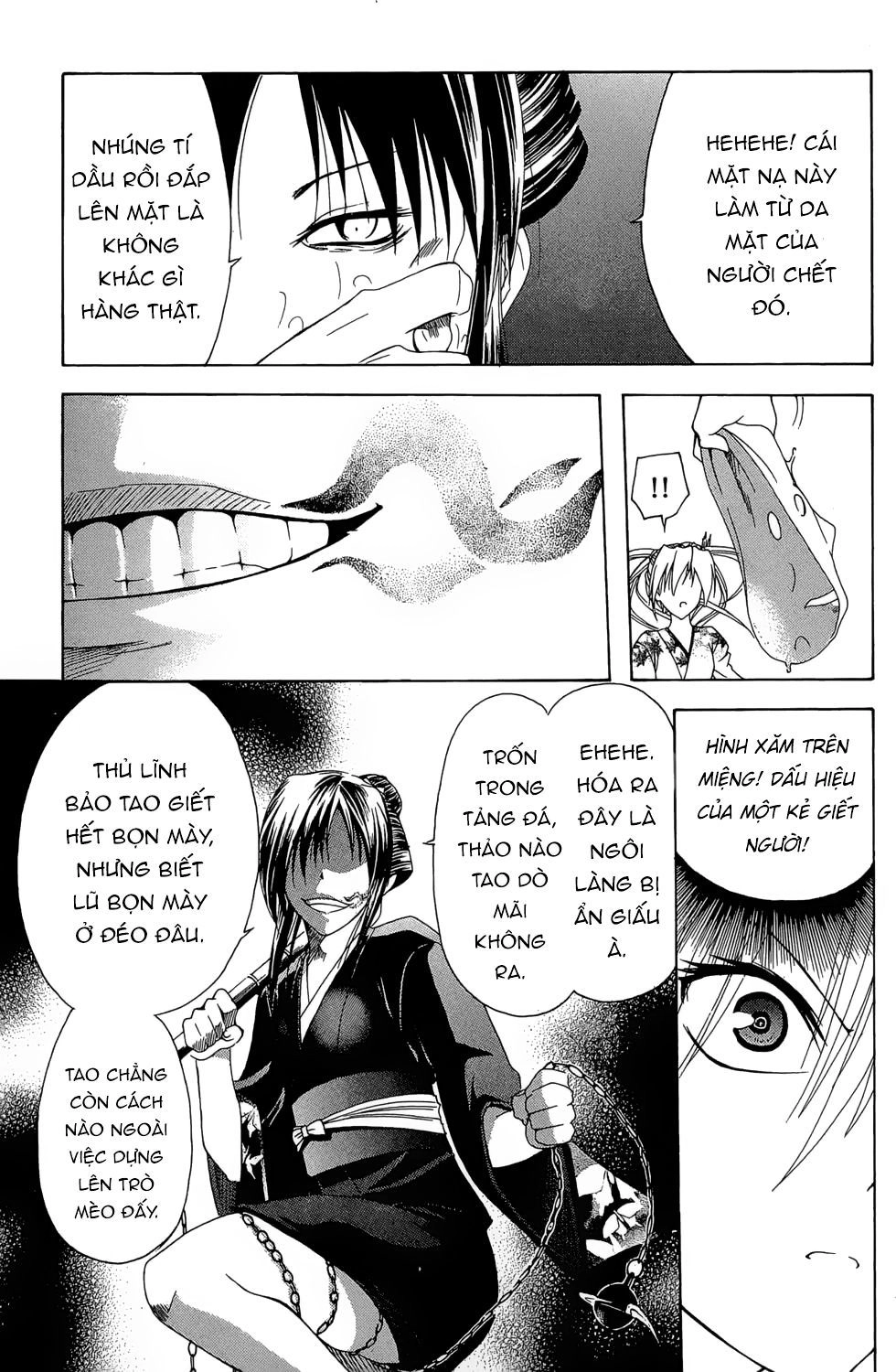 Itsuwaribito Utsuho Azako Chapter 14 - 14