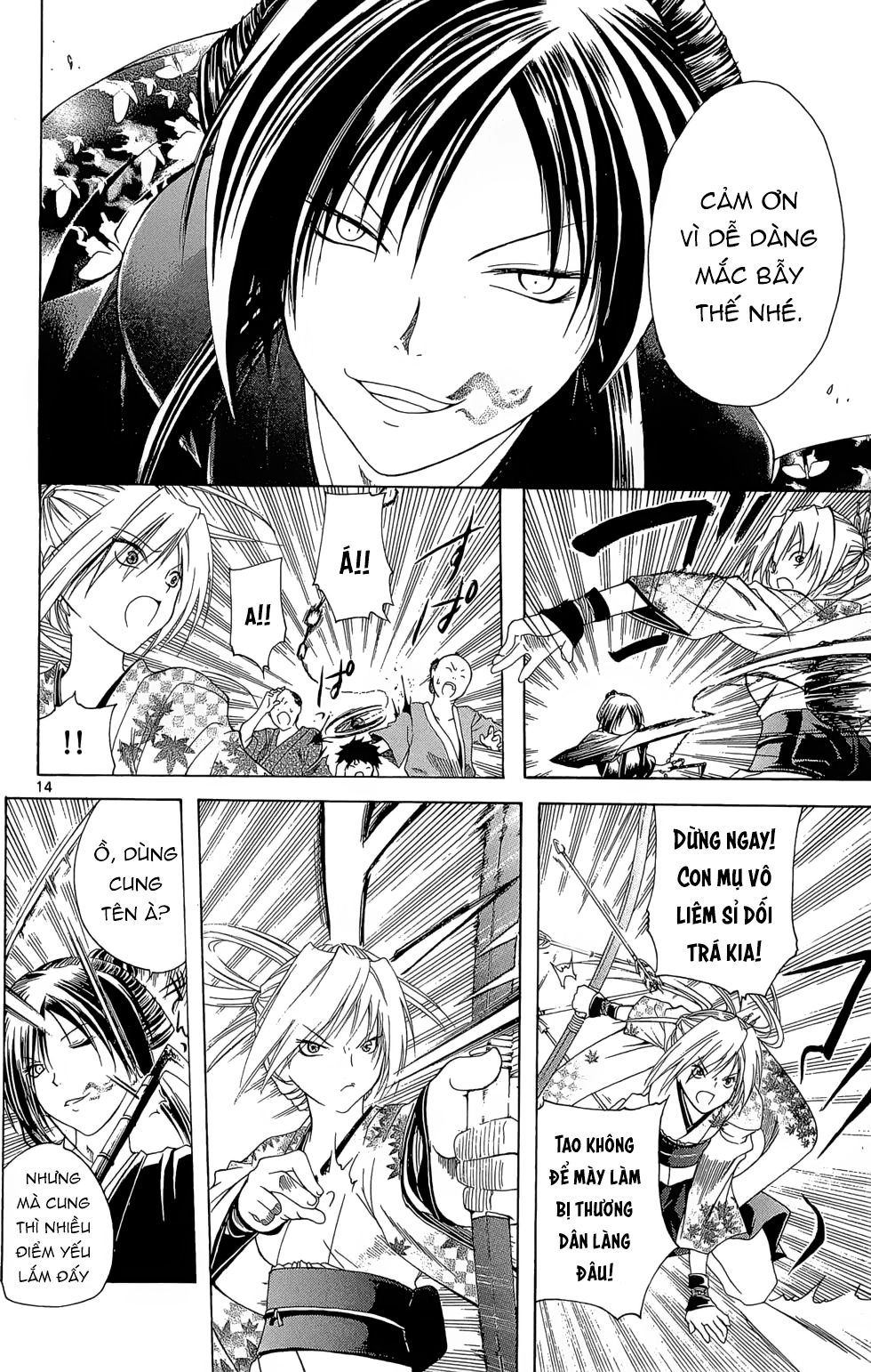 Itsuwaribito Utsuho Azako Chapter 14 - 15