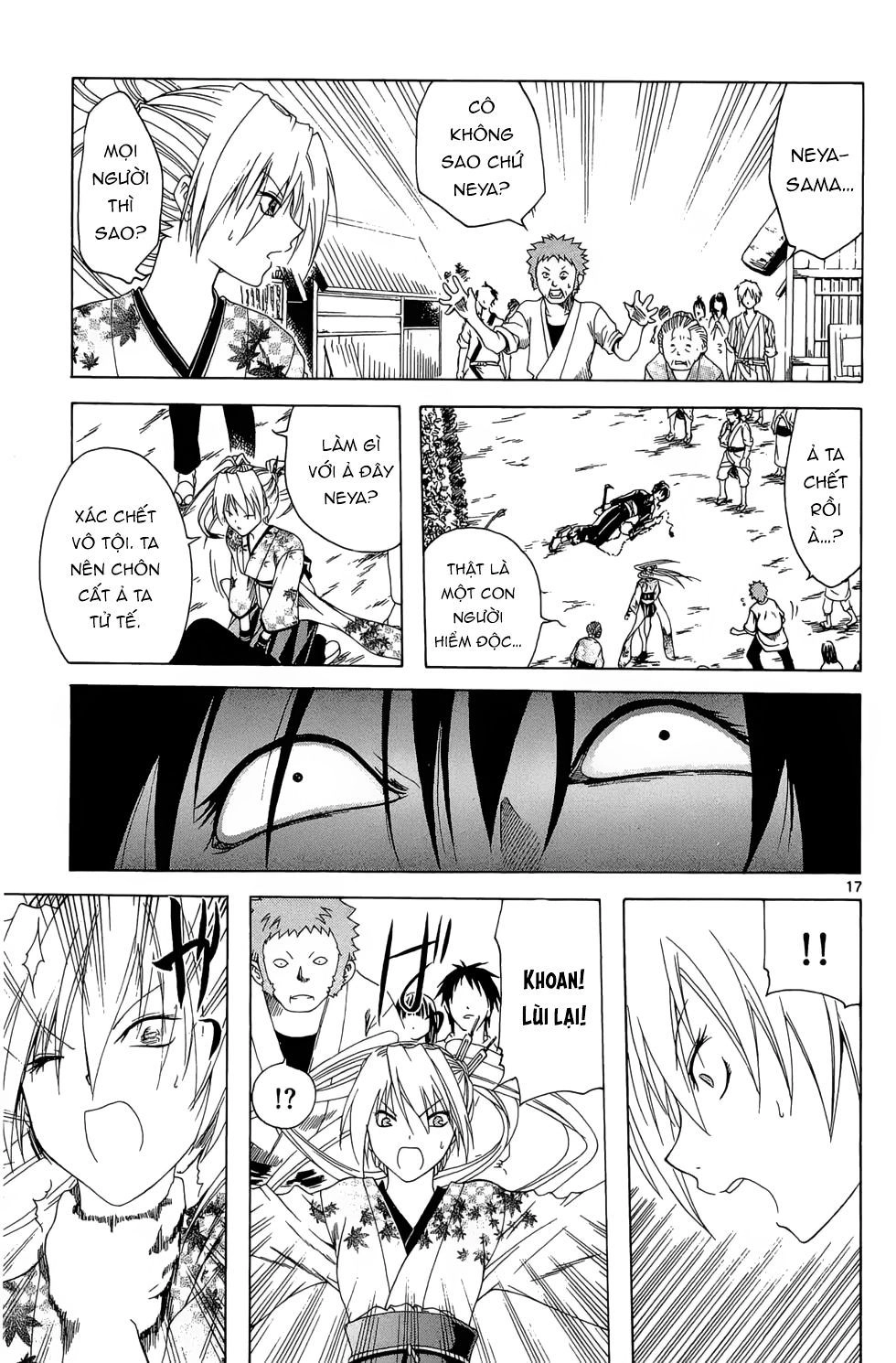 Itsuwaribito Utsuho Azako Chapter 14 - 18