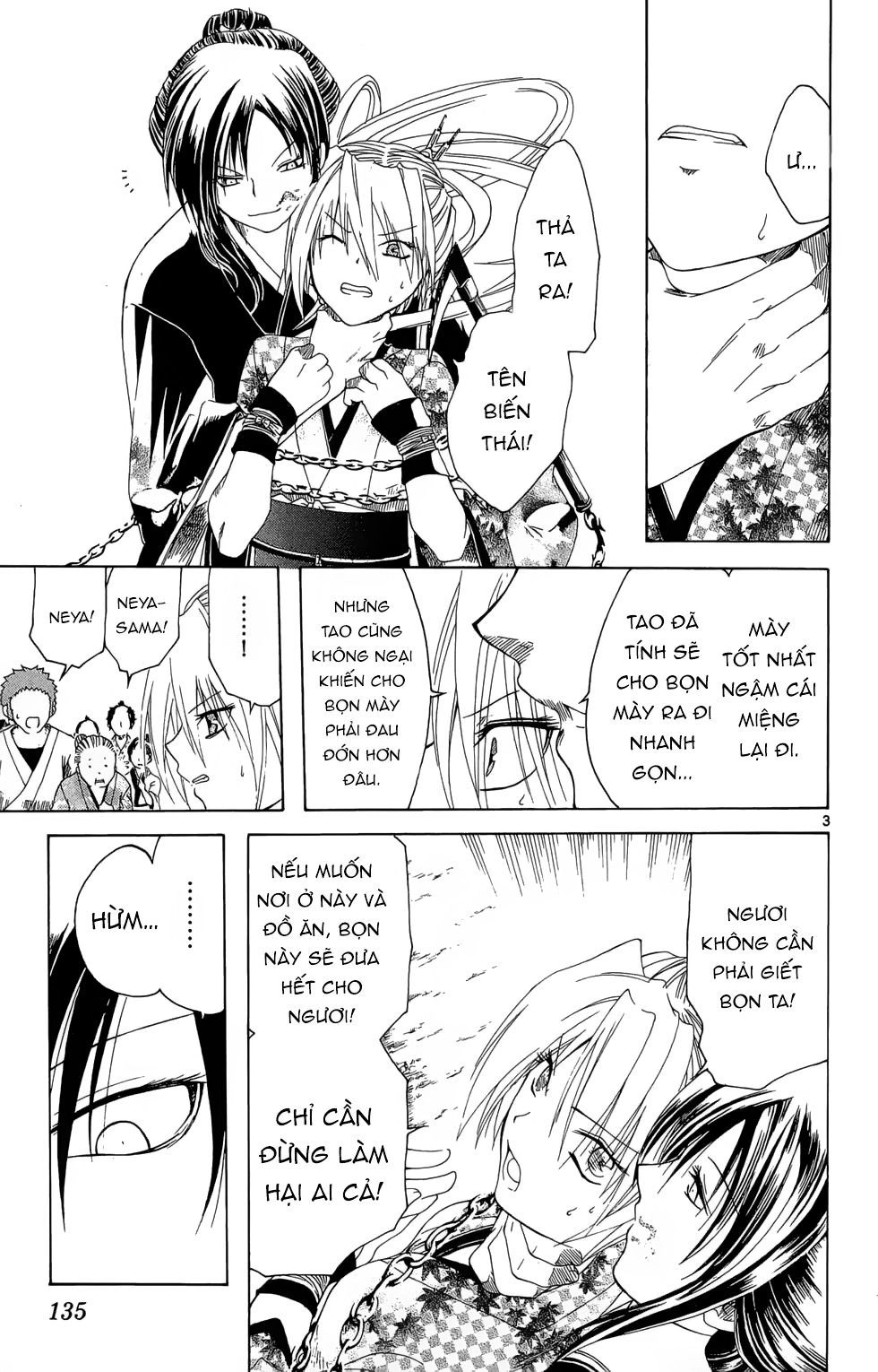 Itsuwaribito Utsuho Azako Chapter 15 - 4