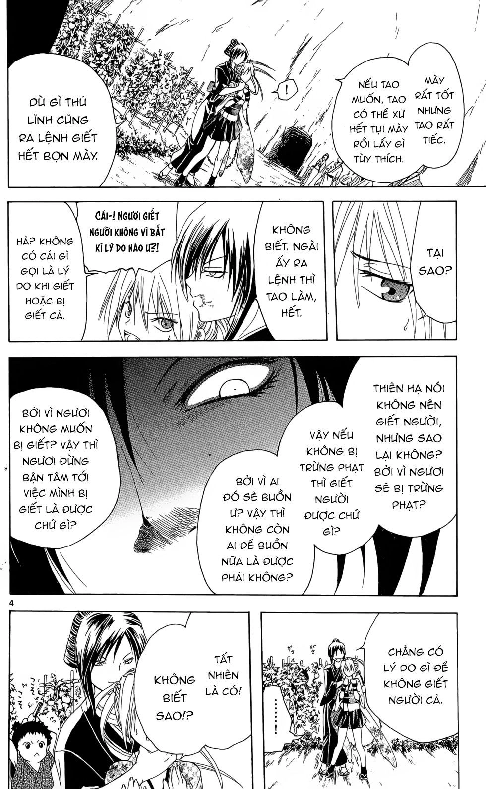 Itsuwaribito Utsuho Azako Chapter 15 - 5