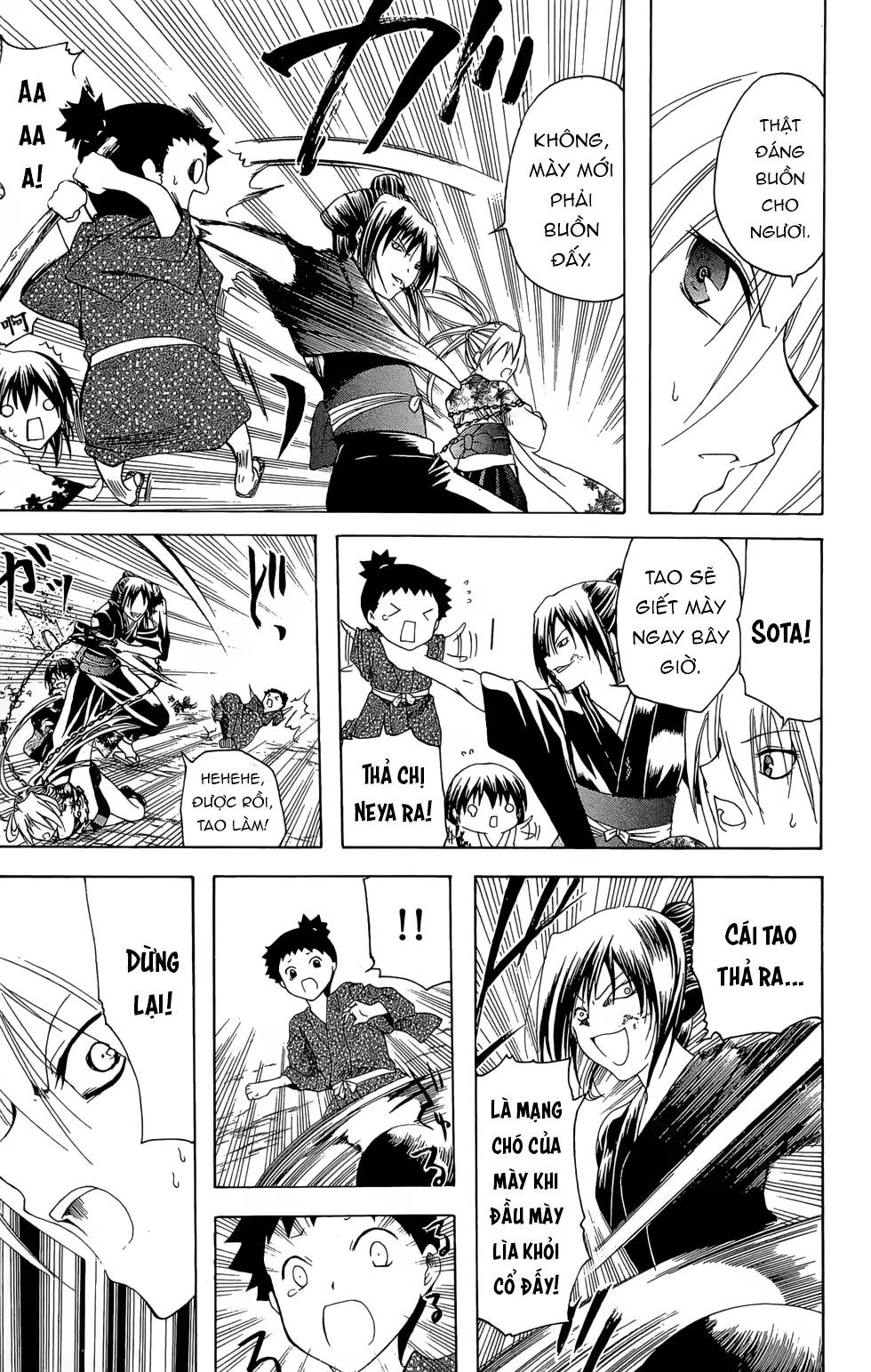 Itsuwaribito Utsuho Azako Chapter 15 - 6