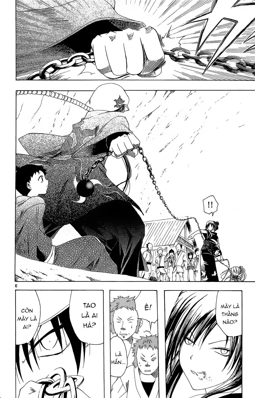 Itsuwaribito Utsuho Azako Chapter 15 - 7