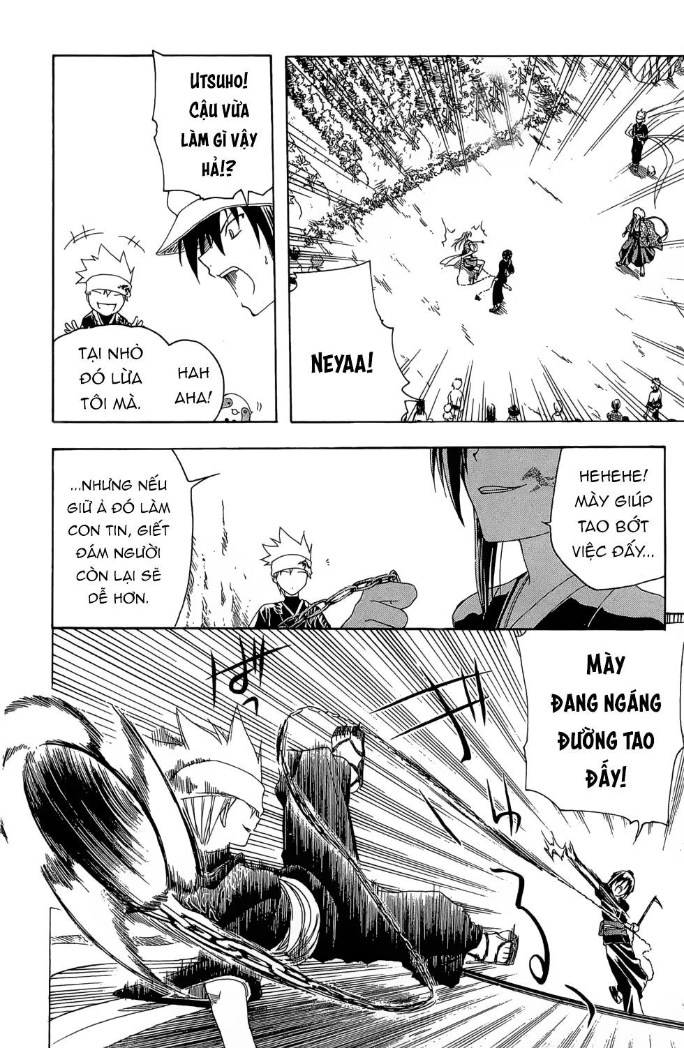 Itsuwaribito Utsuho Azako Chapter 15 - 11