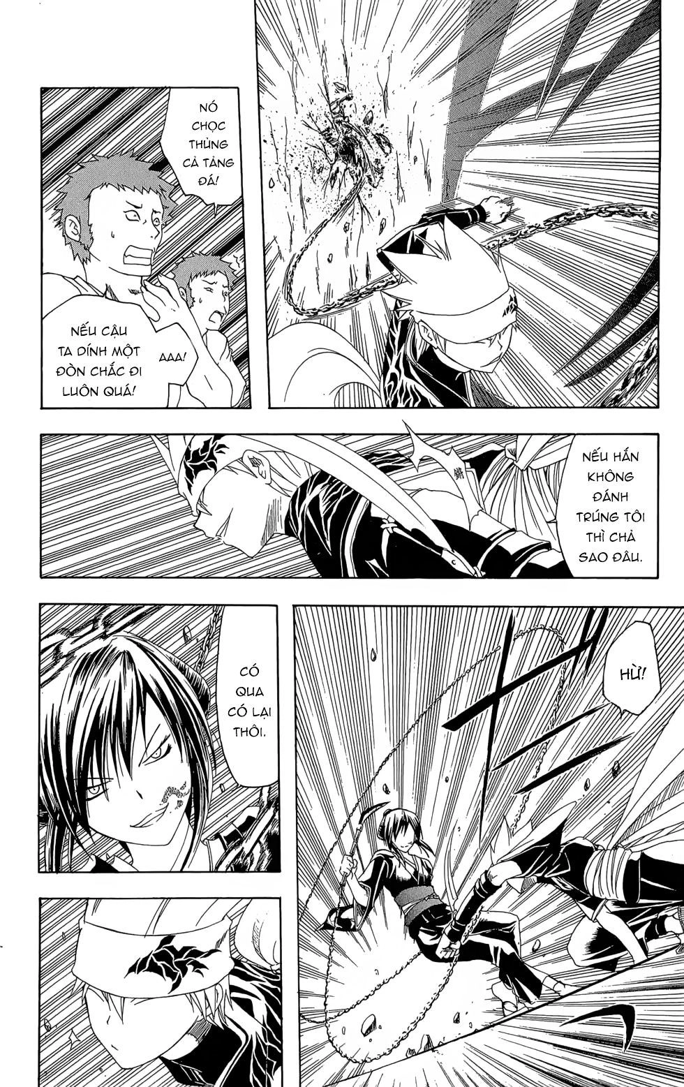 Itsuwaribito Utsuho Azako Chapter 15 - 13