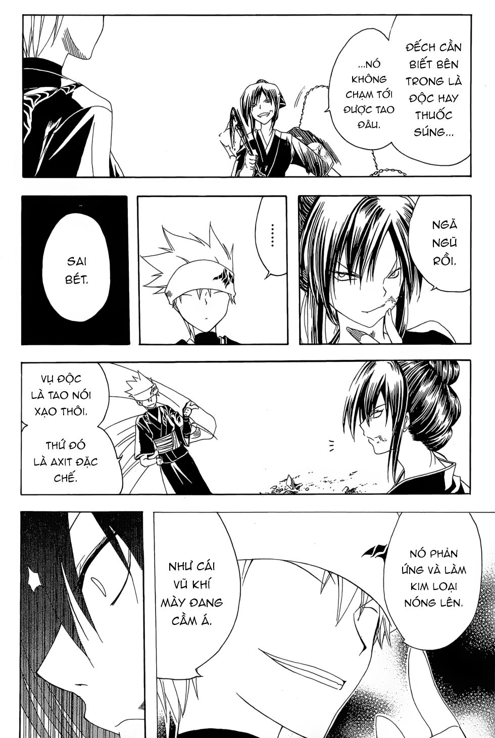 Itsuwaribito Utsuho Azako Chapter 15 - 15