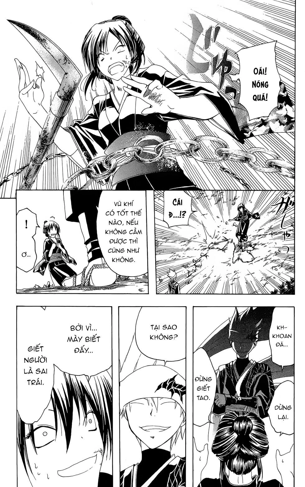 Itsuwaribito Utsuho Azako Chapter 15 - 16