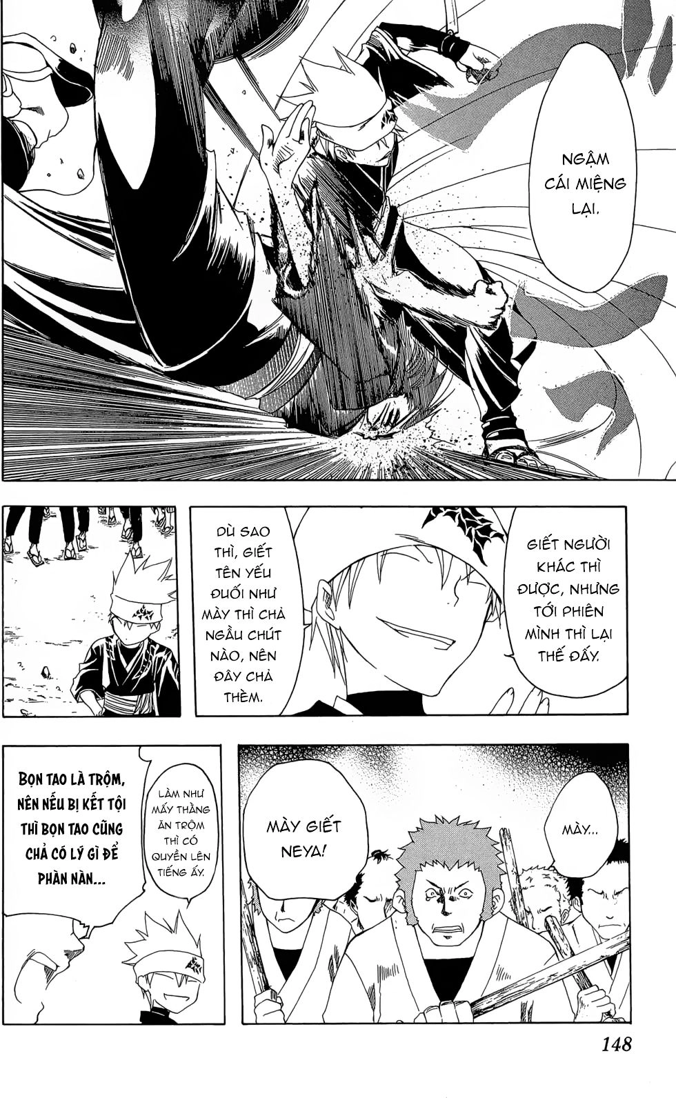 Itsuwaribito Utsuho Azako Chapter 15 - 17