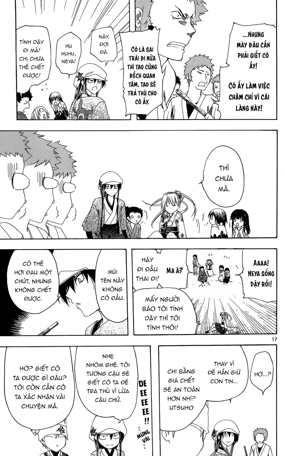 Itsuwaribito Utsuho Azako Chapter 15 - 18