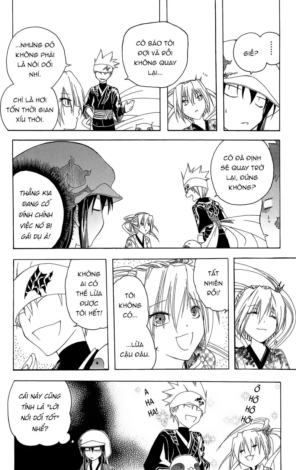 Itsuwaribito Utsuho Azako Chapter 15 - 19