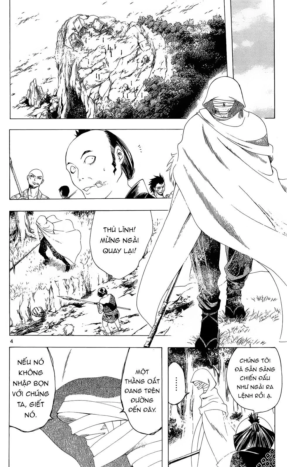 Itsuwaribito Utsuho Azako Chapter 17 - 5