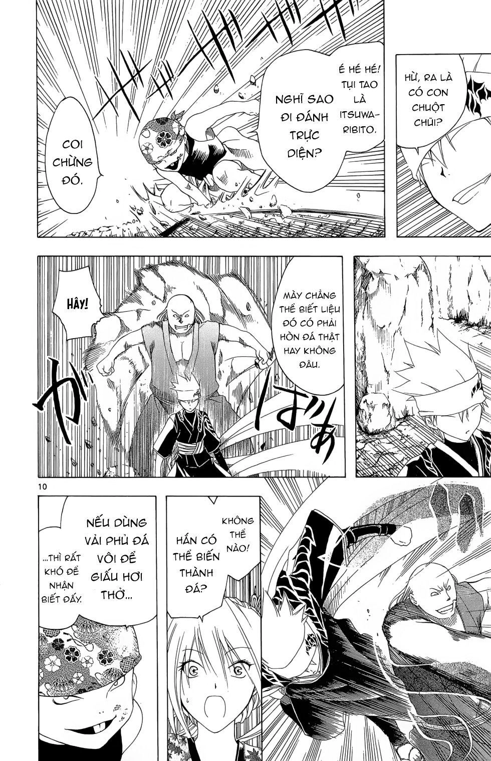 Itsuwaribito Utsuho Azako Chapter 17 - 11