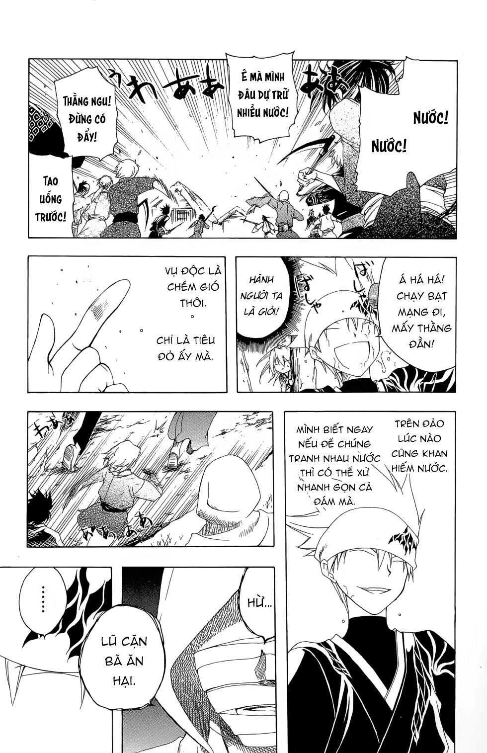 Itsuwaribito Utsuho Azako Chapter 17 - 14